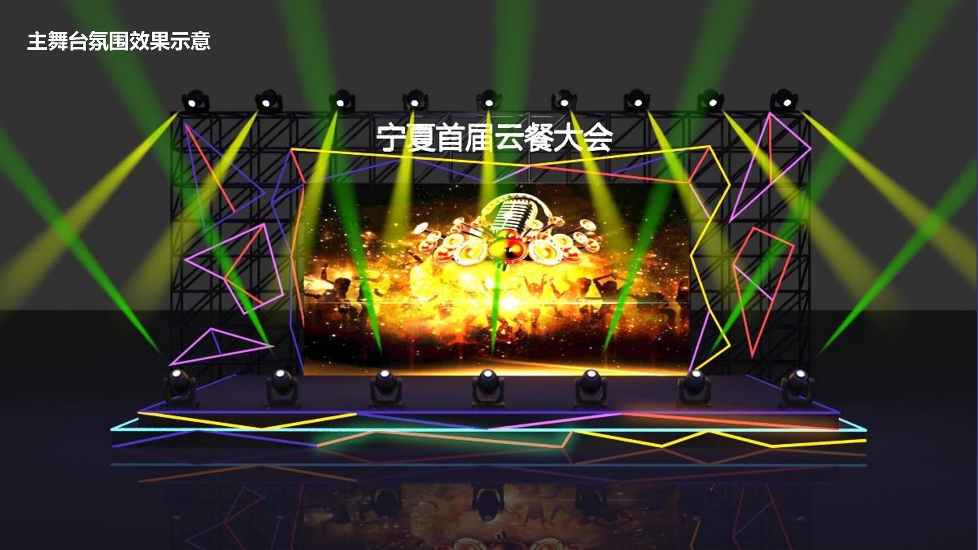 梦想国际深化与国家级院团的战略合作机制